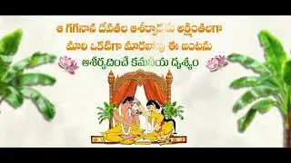 traditional wedding invitation sitaramula kalyanam - Telugu & English  - 057