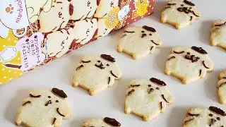[DIY Kit] DIY Cookies - PomPomPurin | Sanrio