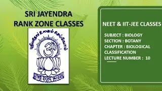 NEET | BIOLOGY | BOTANY | BIOLOGICAL CLASSIFICATION | LECTURE 10