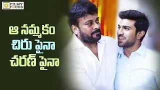 Mega Pre-Release Business Record For Chiru 150 th Movie - Filmyfocus.com