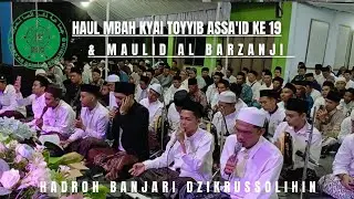 MAULID AL BARZANJI || UST AGUS TEMANGGUNG FEAT HADROH BANJARI DZIKRUSSOLIHIN KUDUS