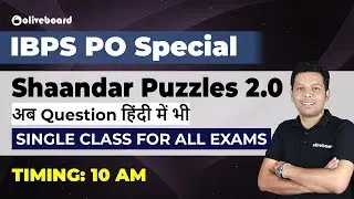 Shaandar Puzzles 2.0 | Tricky Puzzles | IBPS RRB | IBPS PO | IBPS 2020 Special