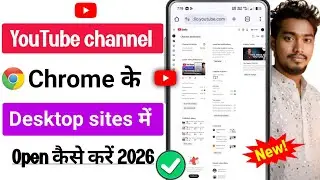 YouTube channel not open in Chrome browser | youtube channel ko chrome par kaise open kare | YouTube