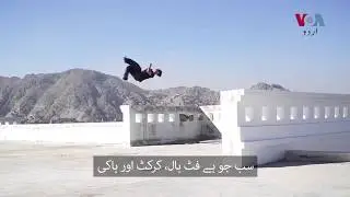 HAZARA PARKOUR |  Representing Pakistan Through There Amazing Skills | Full Documentary 2020