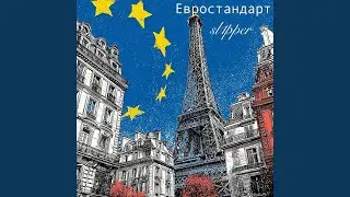 Оазис
