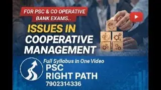 🔥 Issues in Co-operative Management | One Video = Full Syllabus  PSC & Co-operative Bank Exam