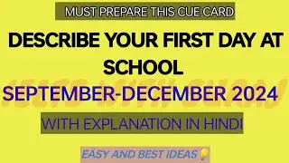 Describe your First day at school Cue Card September to December 2024 with easy and best ideas ||