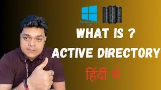 What is Active Directory! Overview of Active Directory in Hindi!