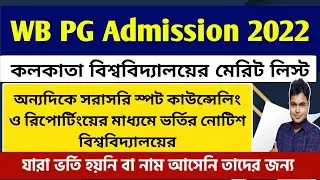 Breaking: WB PG Admission 2022: Last Chance Spot Counselling: Calcutta University: WBSU: Vidyasagar