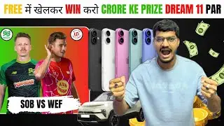 SOB vs WEF Dream11 Team | SOB vs WEF Dream11 | SOB vs WEF Dream11 Today Match Prediction