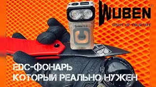Wuben X3 &mdash; EDC, который реально удобен