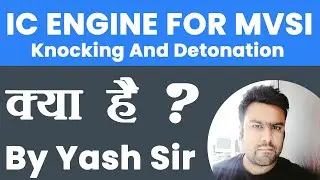 knocking and detonation for mvsi | mvsi ic engine | rto inspector | yash sir | mvsi rajasthan 2021