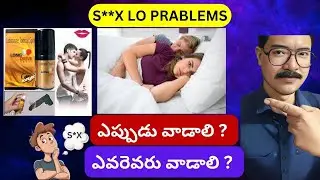 LONG DRIVE SPRAY Review || IN TELUGU || S**X SPRAY || A TO Z PHARMA GURU TELUGU