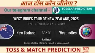 New Zealand vs West indies toss Prediction | Nz vs Wi toss prediction Today | 5th t20 match 2025 