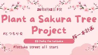 桜一本計画チャリティライブ　at 戸塚駅東口ペデストリアンデッキ