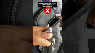 YOU CAN'T DO THIS! YOU HAVE TO DO IT THIS WAY! WATCH CARE