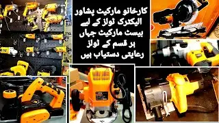 Karkhano Market Peshawar Electric Tools and Hardware Best Variety With Price
