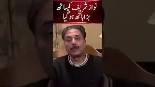 Bad News For Nawaz Sharif #imrankhan #aftabiqbal #nawazsharif #establishment #shahbazsharif EE2S
