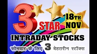 INTRADAY STOCKS FOR 18TH NOV 2019