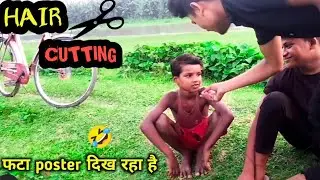 फटा poster दिख रहा है 😂। harsh rajput ।very funny vlog ।@harshrajputofficial