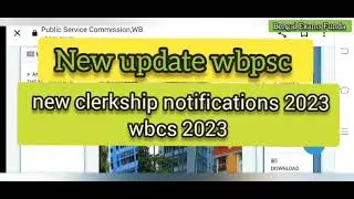 wbpsc clerkship new notifications update 2023| wbcs 2023 notifications| latest update wbpsc