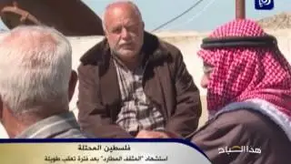 الشهيد باسل الأعرج - المثقف المطارد الذي طالته يد الاحتلال بعد تعقب طويل - هذا الصباح