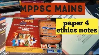 MPPSC MAINS ethics notes #mppsc #mppscmains #ethics #mppscnotes #notesreview