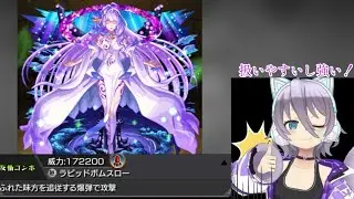 超究極キャラとして申し分無し！扱いやすさも強さも十分！美雲使ってみた！
