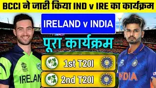BCCI Announce India Tour Of Ireland 2022 Confirm Schedule | India vs Ireland 2022 Schedule, Live