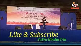 Solo Music : 33rd Inter-university National Youth Festival unifest-2018 Palash