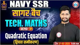 Tech Maths for Navy SSR | सागर बैच | Navy SSR Technical Maths Demo Class 01 | Quadratic Equation
