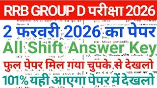 RRB Group D 2 February Question Paper 2026 | RRB Group D 2 February All Shift Answer Key 2026