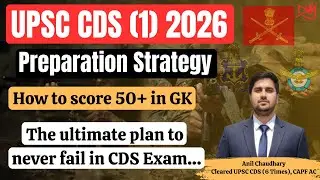 UPSC CDS (1) 2026 I Preparation Strategy I Self Study Plan