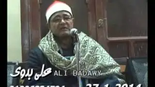 الشيخ محمد الحسينى عيطة سورة الأنبياء طحا المرج  ديرب نجم 27 1 2014 تسجيلات على بدوى 01006834594