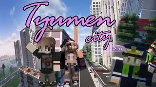 Играем на Тюменский дрифт 2.0