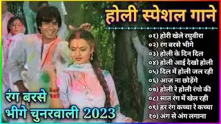 Holi Special Songs | Holi song | non-stop holi songs | top 10 holi songs | Bollywood Holi Song