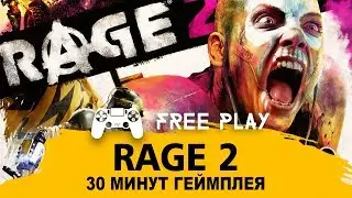 RAGE 2. 30 минут геймплея. 2019