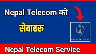 नेपाल टेलिकमले उपलब्ध गराएको सेवाहरू | Nepal Telecom Service | Nepal Telecom
