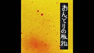 Richard Youngs & Simon Wickham-Smith - Shantideva