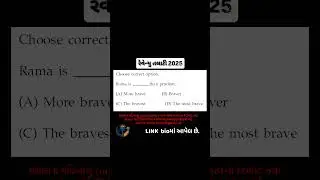 132🤔 તલાટી પ્રશ્ન જે વારંવાર પુછાય છે! | GSSSB Talati Tips #RevenueTalati  #MahesulTalati