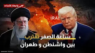 هجوم أمريكي 
