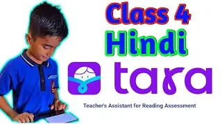 Tara App me ORF Oral Reading Fluency Testing and Assessment Class 4 Hindi