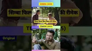 simba film remake। ranveer singh vs junior NTR। #NTR #FULLMOVIE