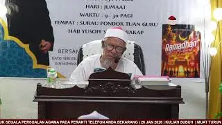 Kuliah Subuh