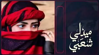 نظرة من عيونك تكفيني 