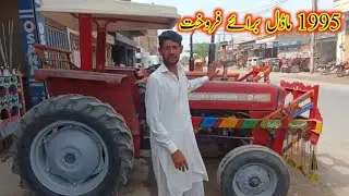 MF 240 Tractor model 1995 for sale Tractor market chistiya || old model 240 tractor for sale 