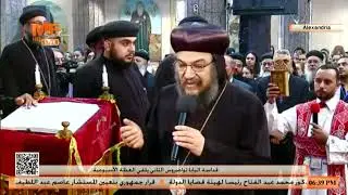 العشية قبيل عظة البابا تواضروس الثاني من كنيسة مكسيموس ودوماديوس والأنبا موسى الأسود بالعصافرة.