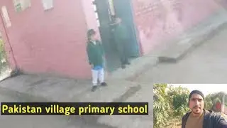 Pakistan village primary school || study old pettran is best way to reach