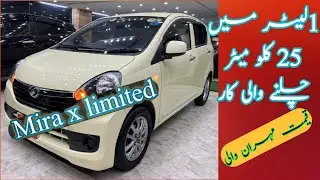 Mira x limited Daihatsu cheap price | Mitsubishi mira car for sale | dogar cars