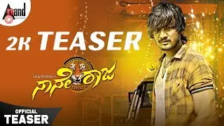 Naane Raja | Kannada 2K Teaser | Suraj Krishna | Sonia Gowda | Srinivas Shivara | L.Anand